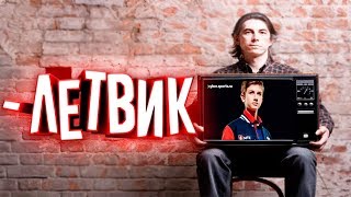 ДИСКВАЛИФИКАЦИЯ LETW1K3 НА WORLD CUP FORTNITE 🔥ЛЕТВИК ПЛАЧЕТ🔥 #ЗАЛЕТВИКА