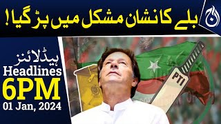 PTI &lsquo;Bat&rsquo; symbol in trouble | ECP in action | 6PM Headlines | Aaj News