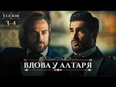 THE TRAGEDY THAT SHATTERED ALL DREAMS. LOVE IN CHAINS. EPISODE 3-4. SEASON 3. THE BEST MELODRAMA.
