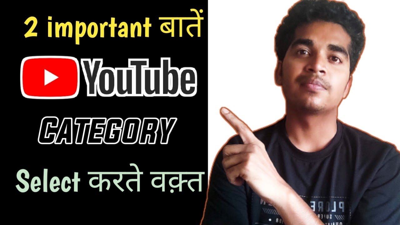 How To Select YouTube Channel Category Best Category For Youtube how-to-select-youtube-channel-category-best-category-for-youtube