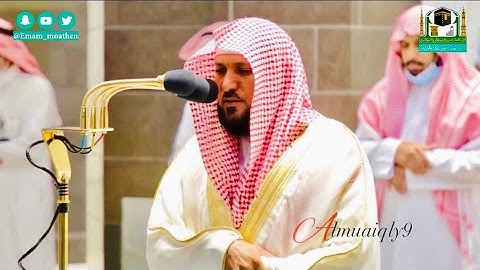 تلاوة شجية من الأسر الشيخ د. ماهر المعيقلي لأواخر سورة الذاريات | مغرب الخميس ٢٥-٤-١٤٤٢هـ