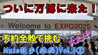 コレ何の修行？？しかし、人は目的があればここまで頑張れるんだ！