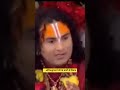अनिरुद्धाचार्य जी ने मीडिया को लताड़ा #anuruddhacharya #media #news #viral #feedshorts #shortsfeed