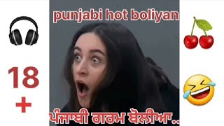 Punjabi Hotboliyan 18