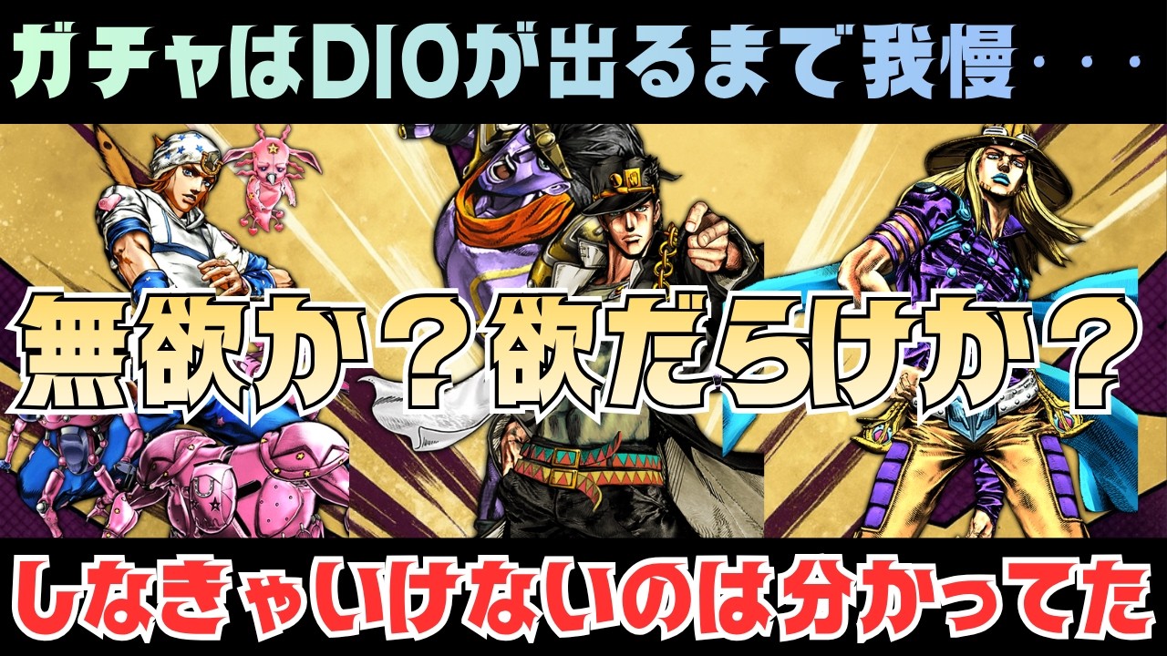 Ora Ora Overdrive] I got hyped up by the Ora Ora letter and tried