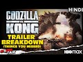 GODZILLA VS. KONG - Trailer Breakdown [Explained In Hindi]