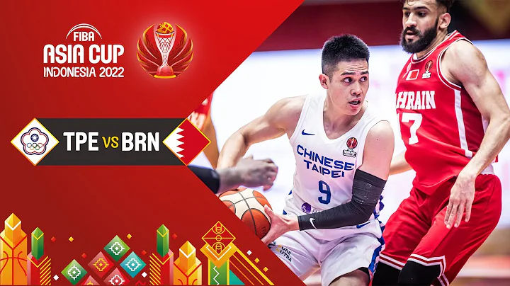 Chinese Taipei  - Bahrain 🇧🇭 | Basketball Highlights - #FIBAASIACUP 2022 - DayDayNews