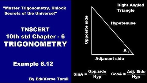 TN 10th std Mathematics Chapter 6 Trigonometry Example 6.12 #EduVerseTamil