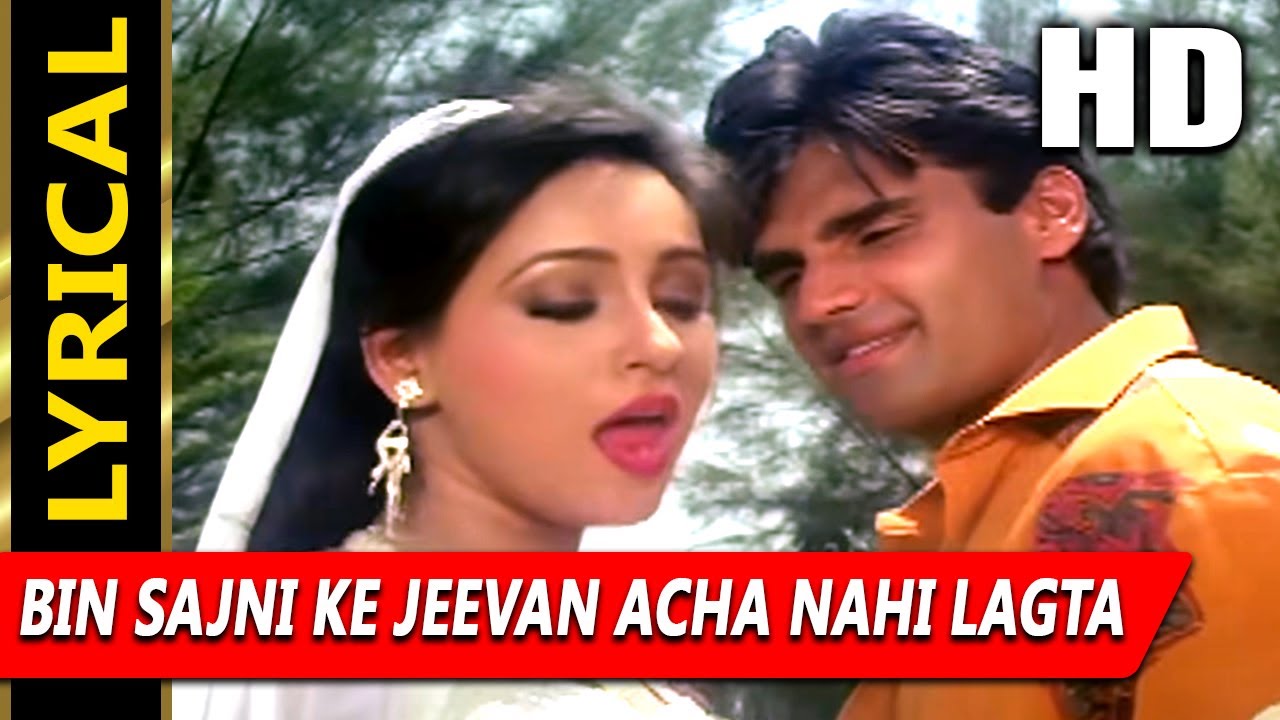 Bin Sajni Ke Jeevan Acha Nahi Lagta With Lyrics  Udit Narayan  Judge Mujrim Songs  Sunil Shetty