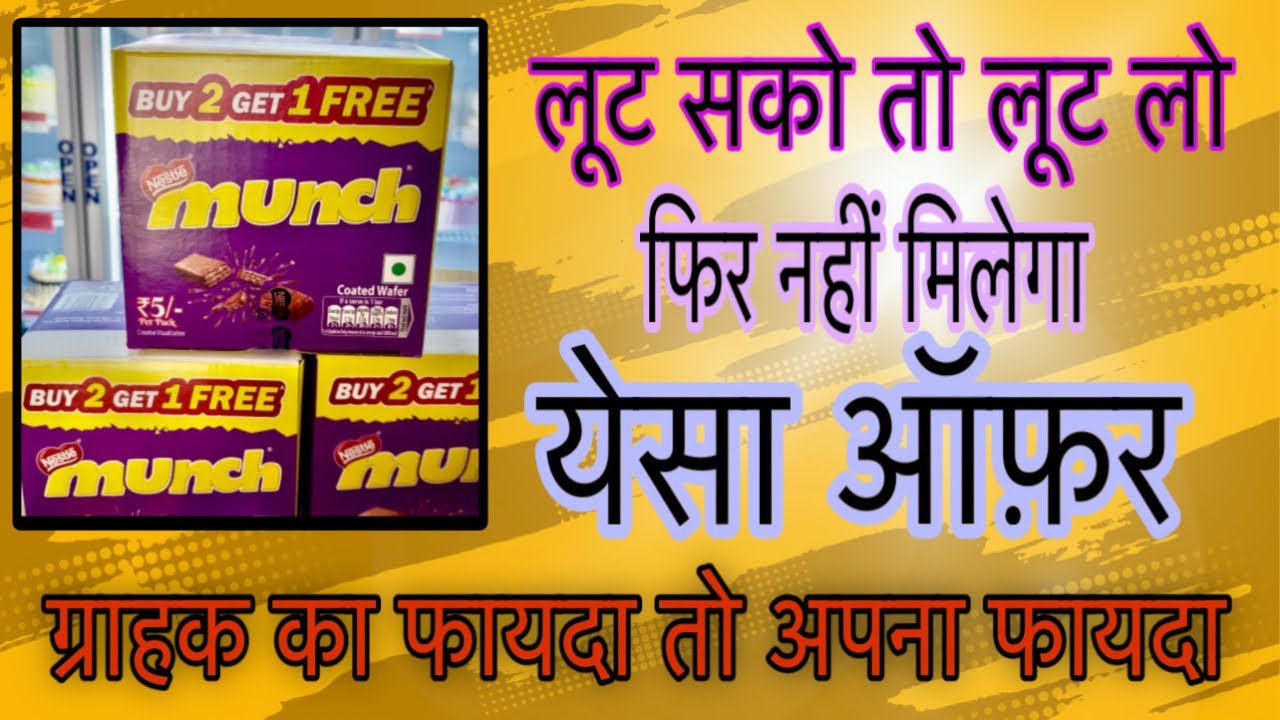 Nestle munch Buy 2 Get 1 Free Nestle munch /munch chocolate box price 