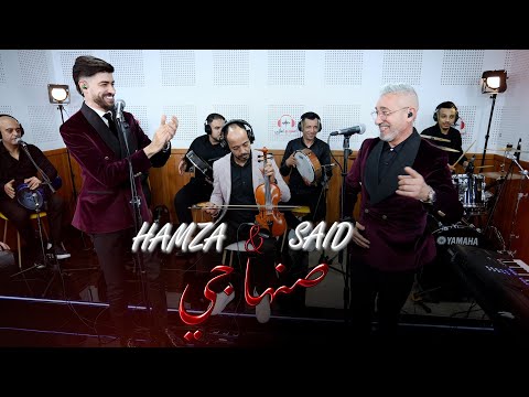 Said senhaji &amp; Hamza Senhaji  (Duo live) ديو  يجمع بين سعيد صنهاجي وابنه حمزة الصنهاجي قمة الابداع