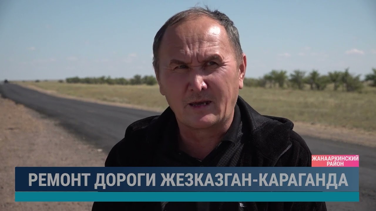 ULYTAU AQPARAT. Дневные новости. 03.09.2024