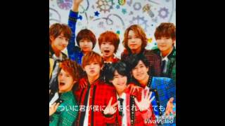 愛よ 僕を導いてゆけ 歌詞 Hey Say Jump ふりがな付 歌詞検索サイト Utaten