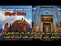 Tahir khan nahar tomb sitpur  seetpur state seetpur shahbaz niazi vlogs tahir khan nahar