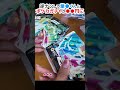 【爆アド!?】ポケカを逆ナンした童●くんと引きまくって大稼ぎ！？
