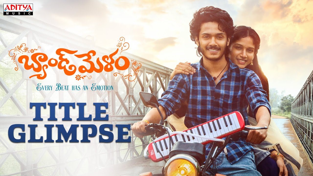 Band Melam Title Glimpse | Harsh Roshan | Sridevi | Kona Venkat | Sathish Javvaji | Vijai Bulganin