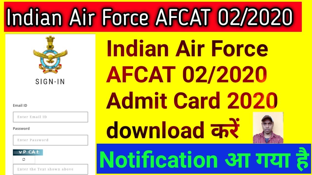 indian air force admit card 2020 | indian air force admit card download