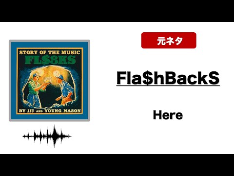 邦楽 jjj Bu$hitz Fla$hbacks JJJ - 2024 feat. Fla$hBackS (Live at POP YOURS 2022) - YouTube