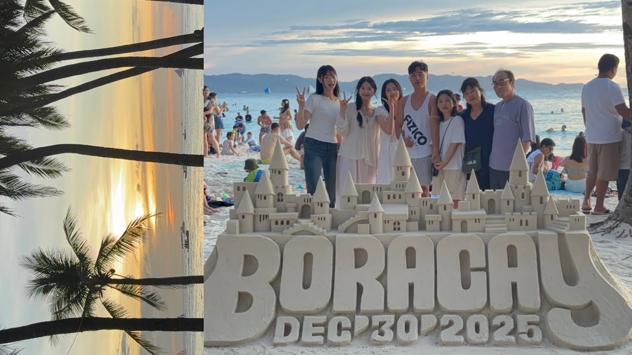 2025/12/31 두번째 가족여행 Boracay 보라카이 🤿🌳🌊🌅🚢🪼🪸