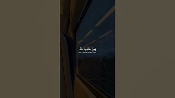 #الله #لا_اله_الا_الله #تلاوة_خاشعة #ماهرالمعيقلي #القران_الكريم