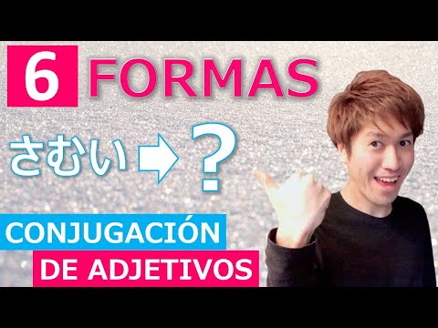 Video: ¿Dónde van los adjetivos en japonés?