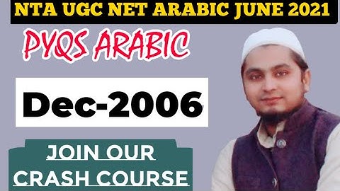 UGC NET ARABIC JUNE 2021 || PYQS ARABIC DEC-2006||Abdul Azeem Bilali ( ASGI)