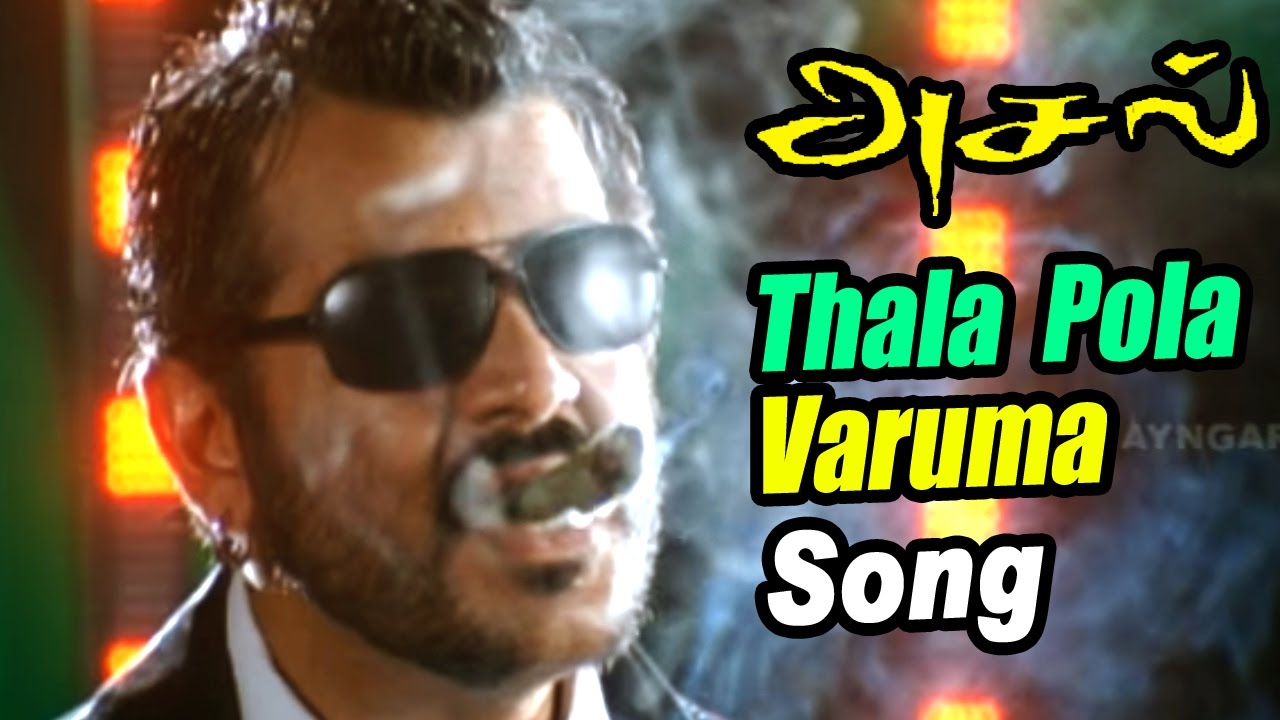 Best Tamil Songs Download