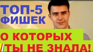 КАК ПОДАТЬ ДОКУМЕНТЫ В МЕДИЦИНСКИЙ ВУЗ. Фишки о которых ТЫ НЕ ЗНАЛ!