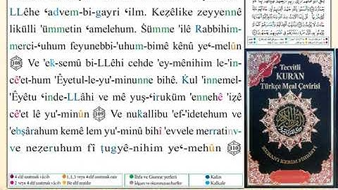 ختمة من مصحف التجويد باللغة التركية الصفحة رقم 141
