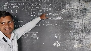 PHYSICS / CLASS 12 / LESSON 4 / CAPACITOR AND DIELECTRIC / NUMERICAL SOLUTIONS / AMIT SIR