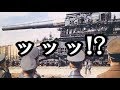 【ゆっくり解説】ドイツ軍の珍兵器 「操作に1400人が必要な兵器」