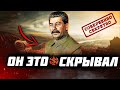 Что СКРЫВАЛ СТАЛИН о Беломорканале? Главная ТАЙНА ВОЖДЯ!