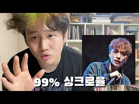한국에 존재하는 "래퍼" 성대모사