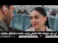 مسلسل ورود وذنوب الحلقة 15 اعلان 2 الرسمي مترجم للعربية 