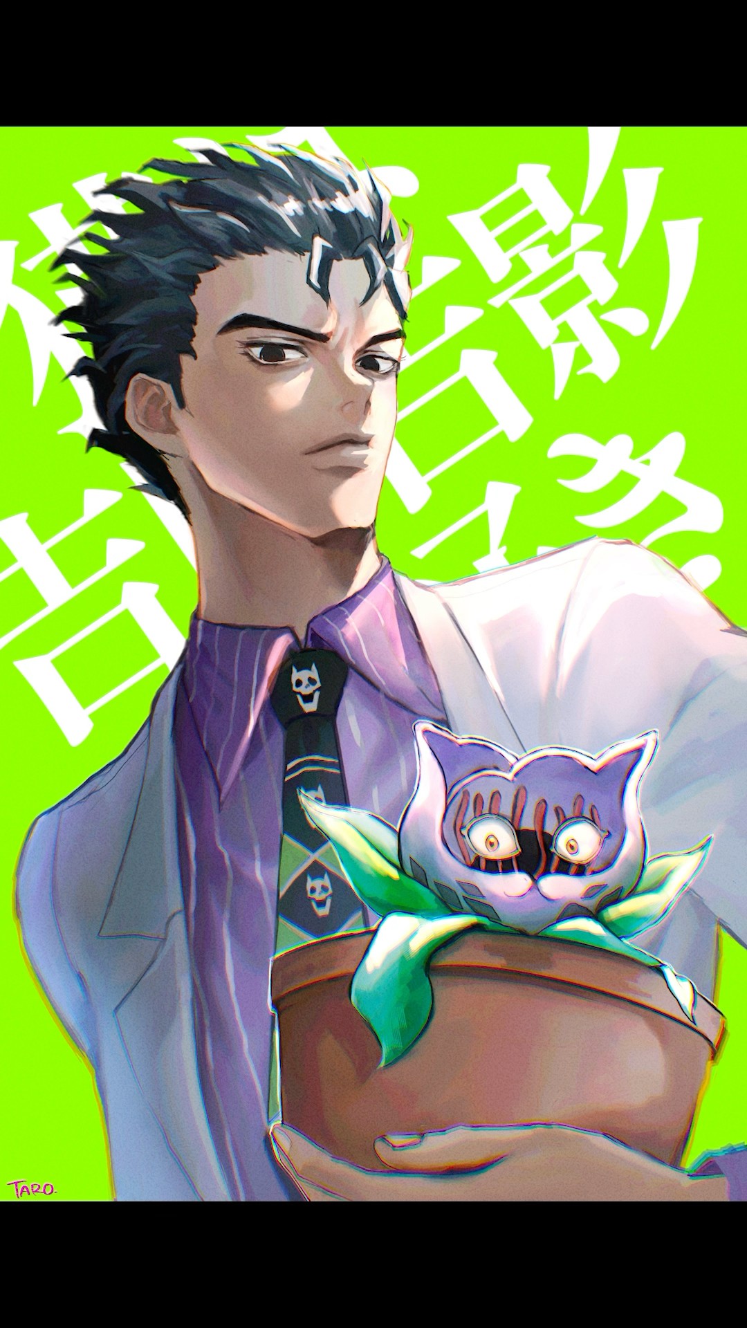ジョジョの奇妙な冒険 #吉良吉影 #イラストメイキング #デジタル