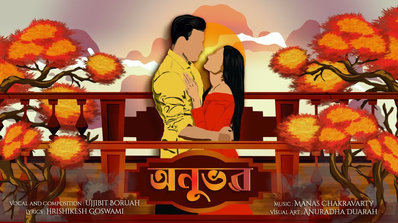 Anubhav Official Visualizer  Ujjibit  Hrishikesh