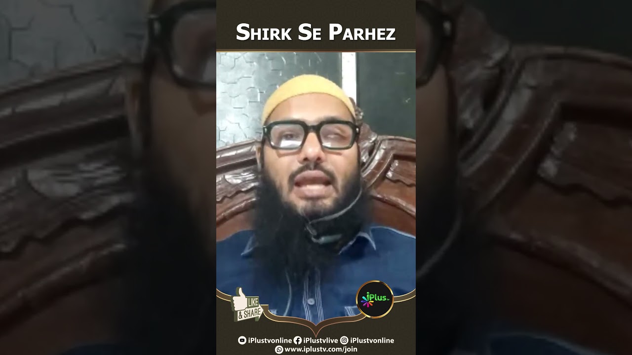 Shirk Se Parhez By Shaikh Sarfaraz Faizi iPlus TV Youth 