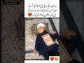 Mashallah ❤️#islam #ramadan #quran #civilserviceexam #pakistan #india #funny #upsc #memes #comedy