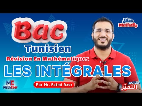 Les Intégrales - Révision BAC Tunisien ep.01