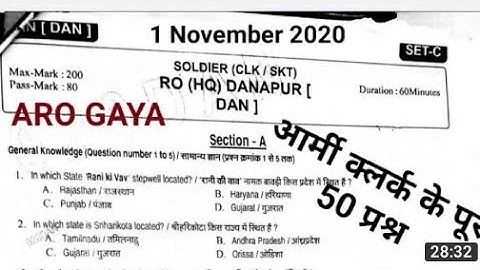 Soldier /clerk/skt Ro (HQ) DANAPUR previous year question papers