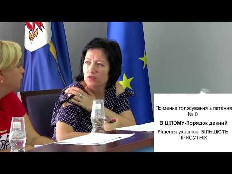 31 сесія Бердянської міської ради від 17.08.2017
