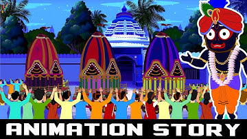 Rath Yatra 2025 | रथ यात्रा | Lord Jagannath Rath Yatra 2025