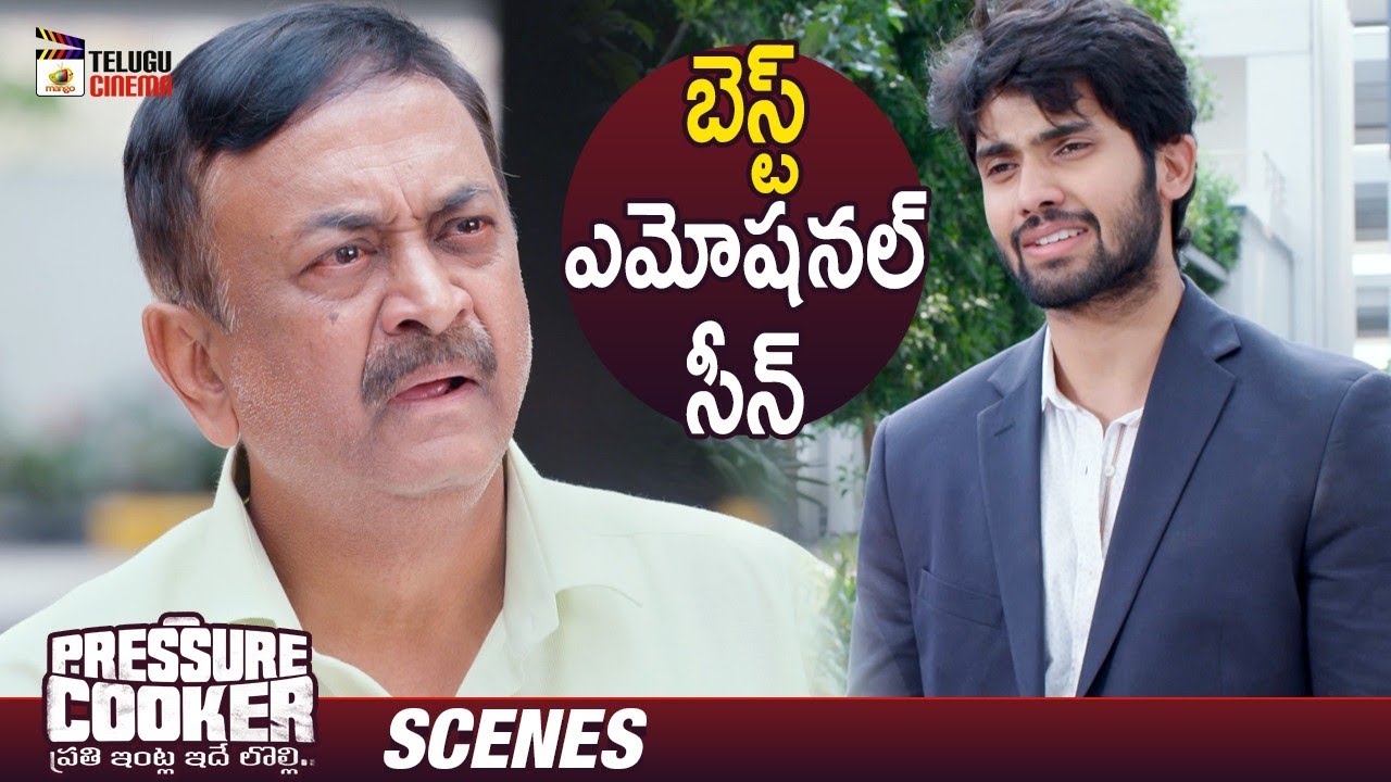 Pressure Cooker Movie Best Emotional Scene 2022 Telugu Movies Rahul