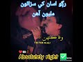 #shamanalimerali #haroonra #mumtazlashari #sindhisong #unfrezzmyaccount #allcountry