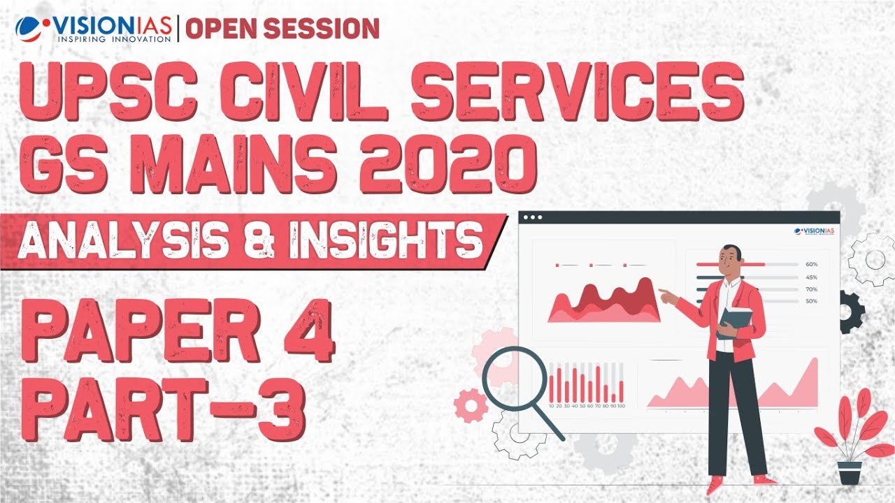 Open Session | UPSC Civil Services GS Mains 2020 | Analysis & Insights ...