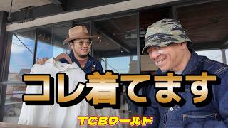 【TCBワールド】2026夏のアイテムをご紹介します