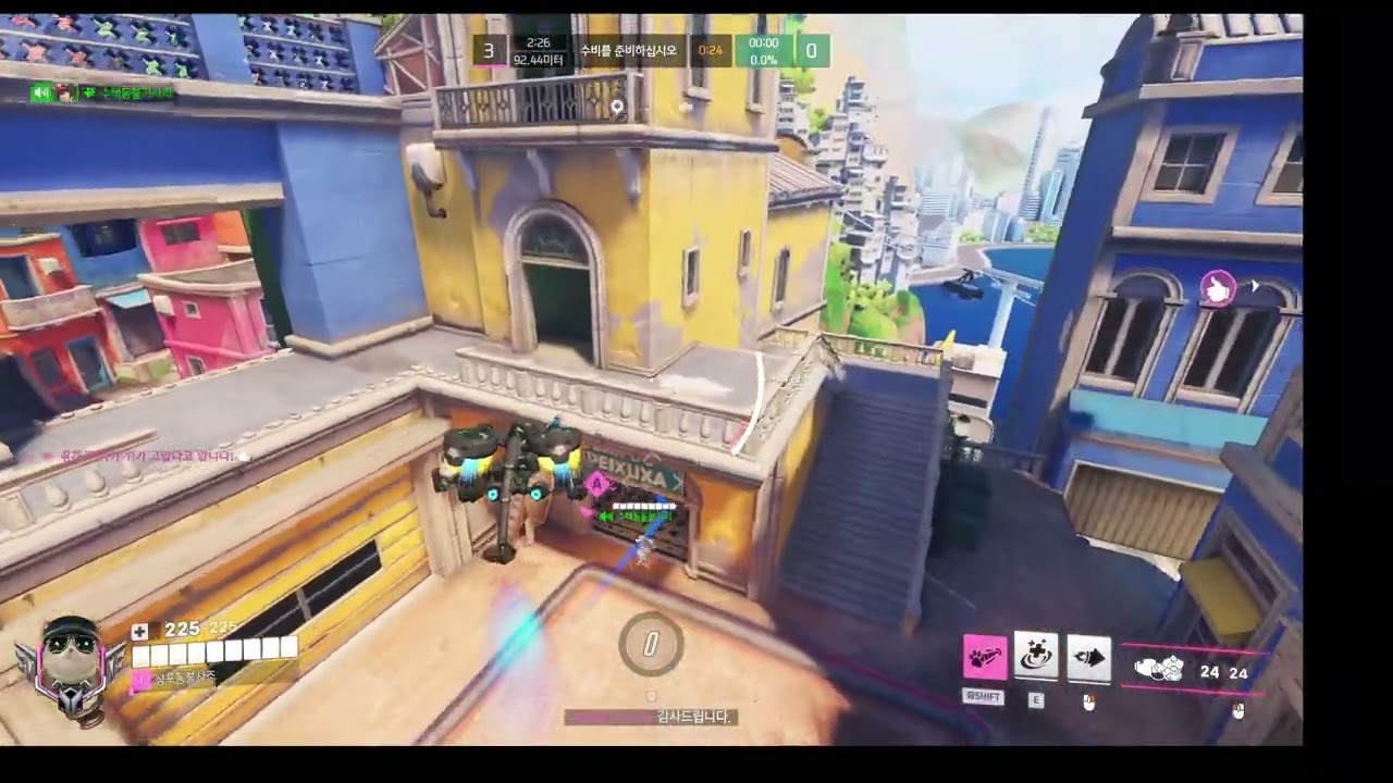 화물 밀어라 미물아