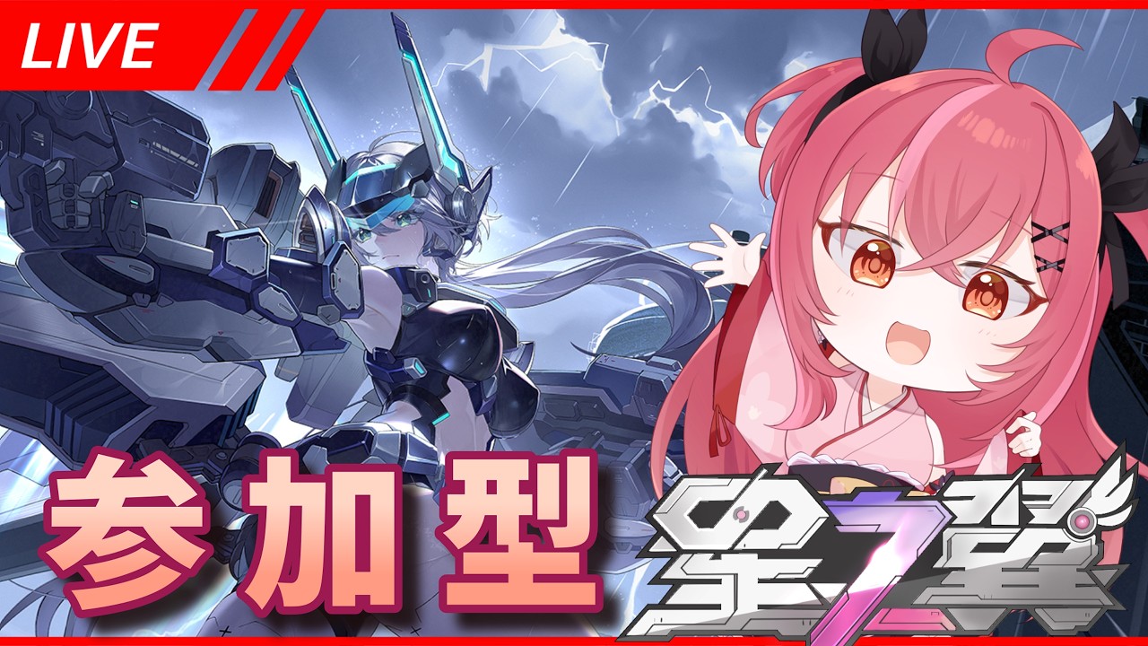 さすがです、主任【#星の翼 】
