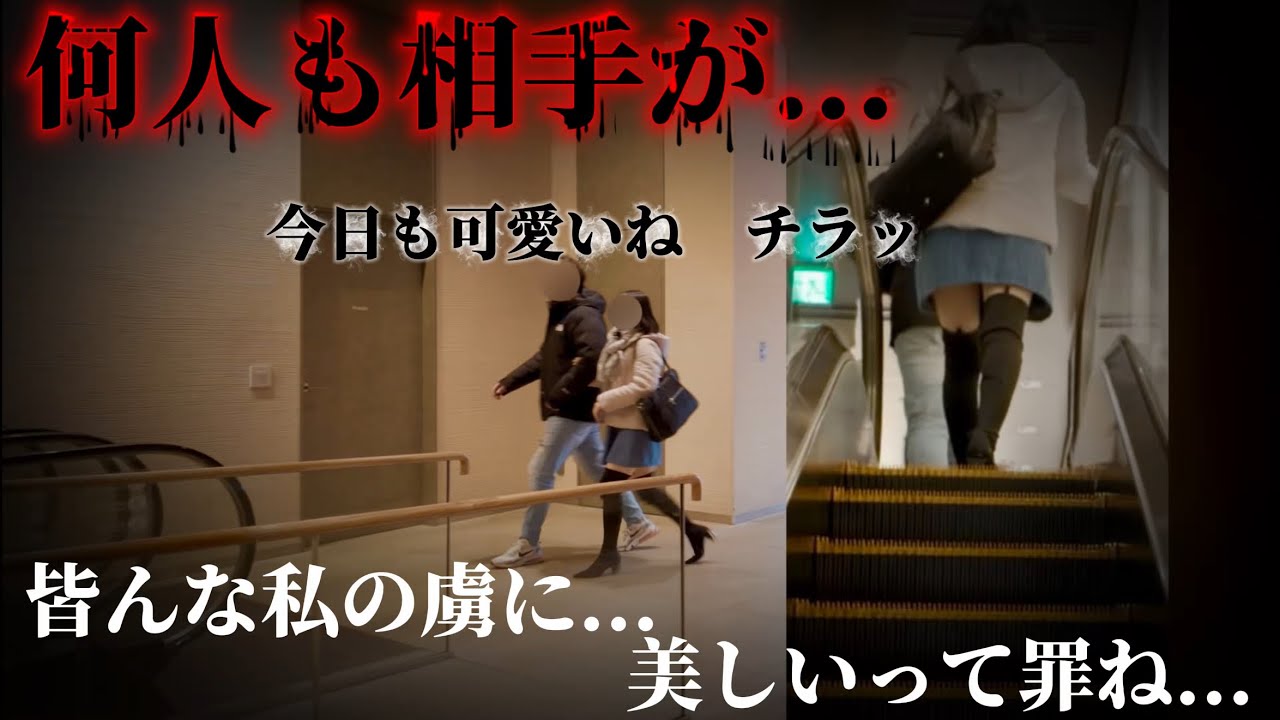 私って罪な女⚠️【俺は何番目？】