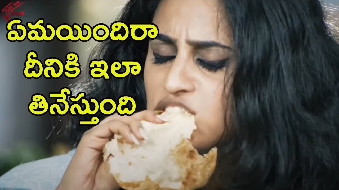 ఏమయిందిరా దీనికి ఇలా తినేస్తుంది Calling Bell Movie Scenes Telugu